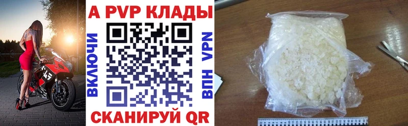 Альфа ПВП СК КРИС  KRAKEN зеркало  Дальнегорск 