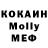 МЕТАДОН methadone Kostrova Natalia