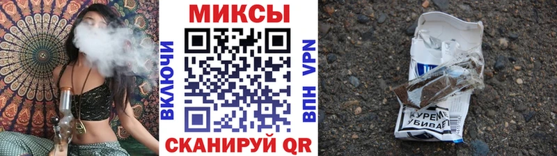 Бутират 1.4BDO  mega tor  Дальнегорск  площадка формула  даркнет сайт 