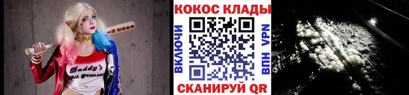 МЕГА онион  Дальнегорск  Кокаин FishScale 