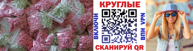 где продают Дальнегорск Ecstasy MDMA