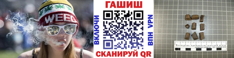 Гашиш hashish  Дальнегорск 