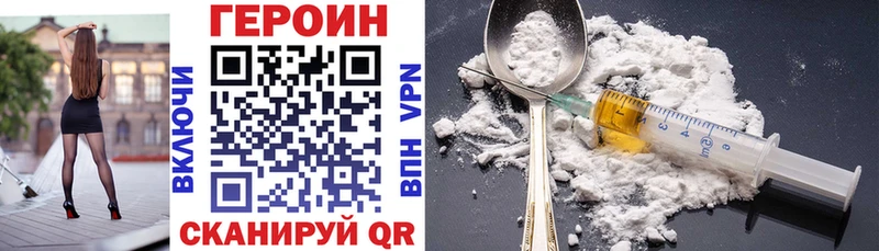 хочу   Дальнегорск  Героин Афган 