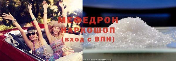 марихуана Бородино