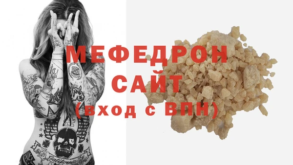 амфетамин Бронницы