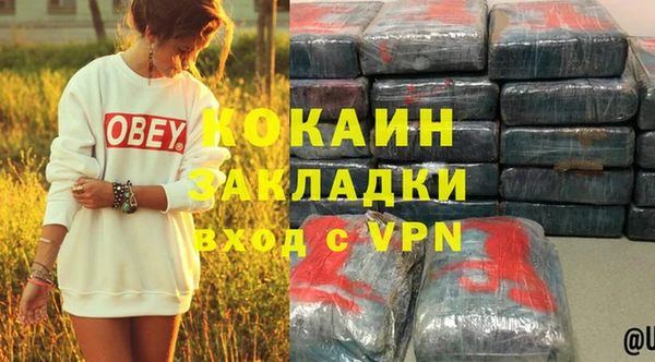 амфетамин Бронницы