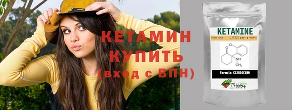 амфетамин Бронницы