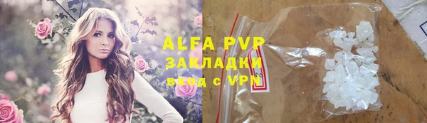MDMA Premium VHQ Беслан