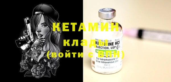 спиды Богородицк