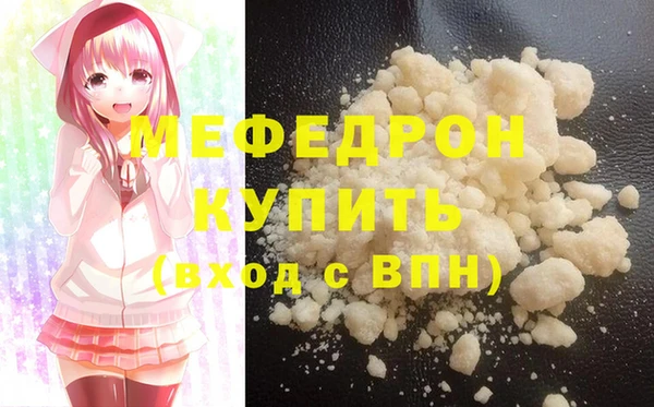 спиды Богородицк