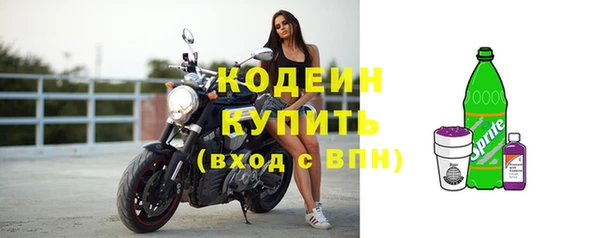 марки nbome Белокуриха