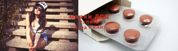 марихуана Бородино