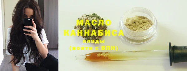 амфетамин Бронницы