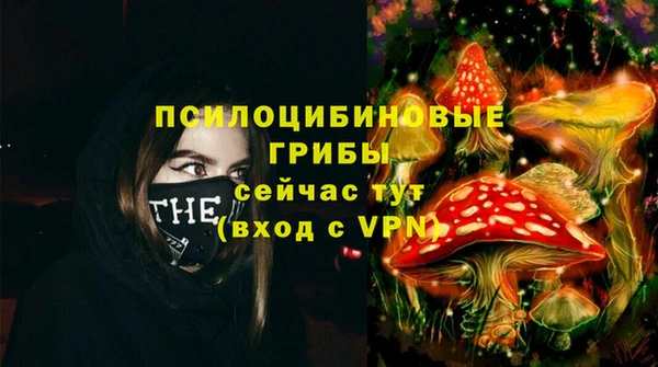 мдма Беломорск