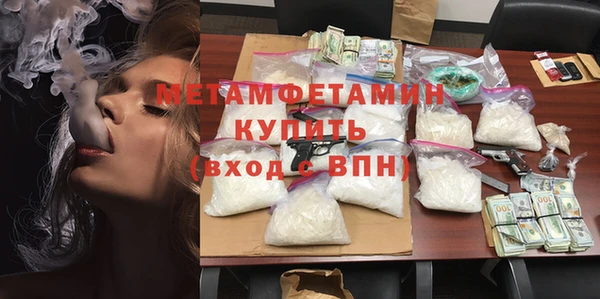 спиды Богородицк