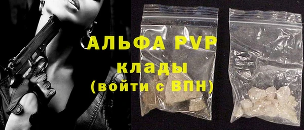 ешки Бугульма