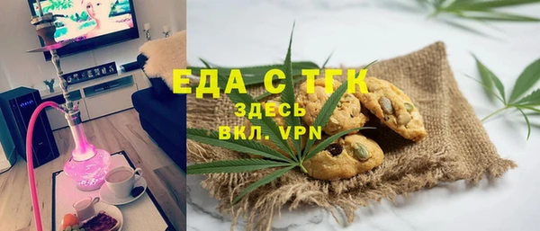 мдма Богородск