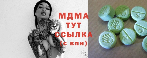 мдма Богородск