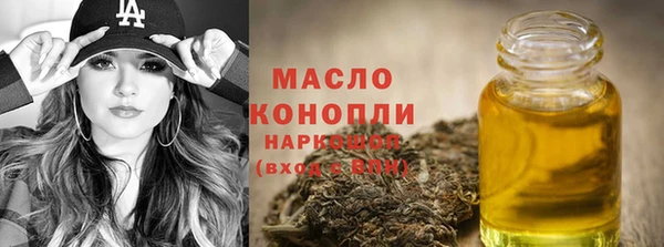 амфетамин Бронницы