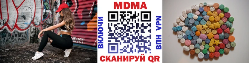 MDMA Molly Дальнегорск