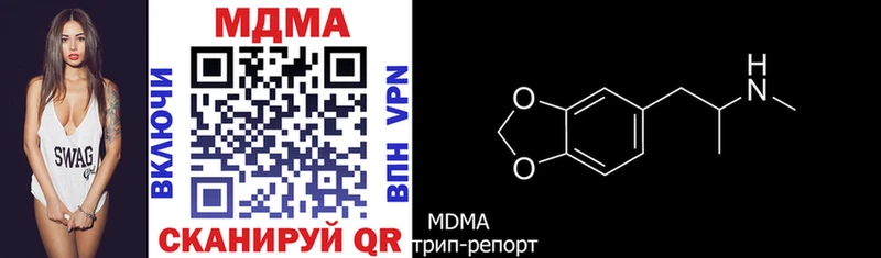 MDMA VHQ  Дальнегорск 