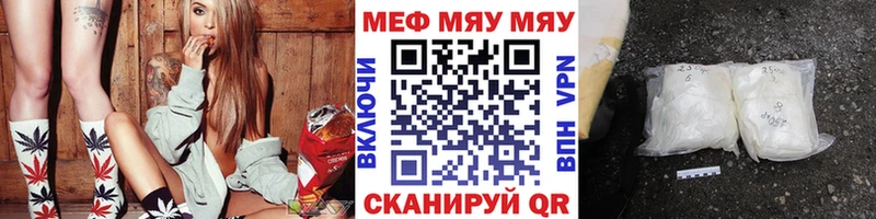 МЕФ 4 MMC  mega маркетплейс  Дальнегорск 