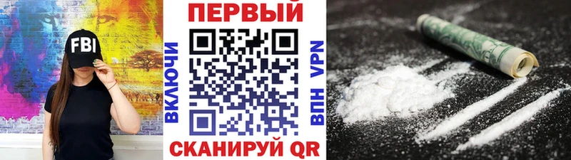 продажа наркотиков  Дальнегорск  Первитин мет 